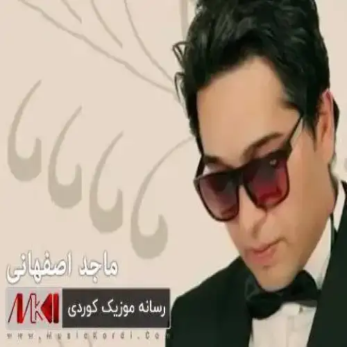 به تووه جوانم